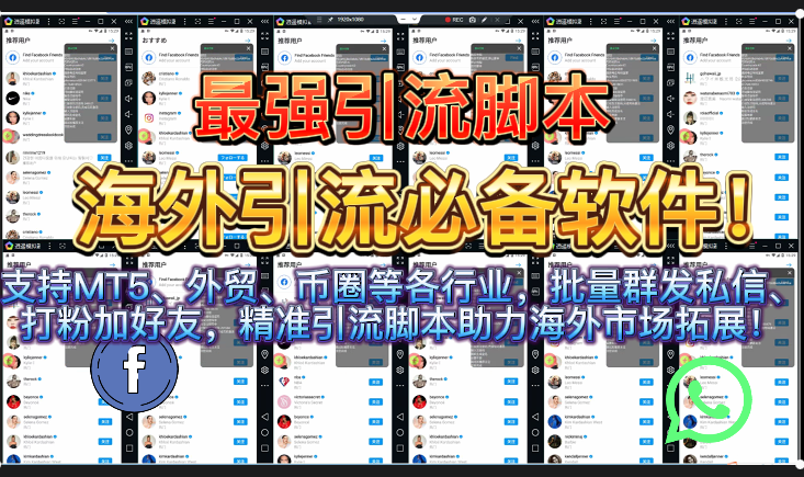 Instagram自动注册演示